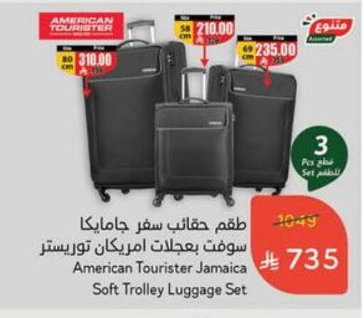 Trolley available at Hyper Panda in KSA, Saudi Arabia, Saudi - Tabuk