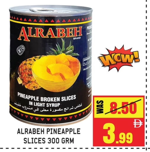 Pineapple available at جفت مارت - الشارقة in الإمارات العربية المتحدة , الامارات - دبي