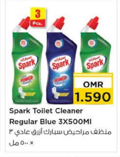 Toilet / Drain Cleaner available at Nesto Hyper Market   in Oman - Muscat