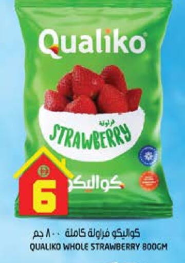Strawberry available at Hashim Hypermarket in UAE - Sharjah / Ajman