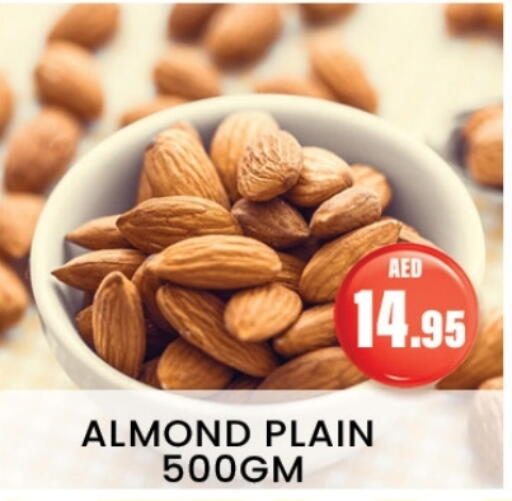 available at زين مارت سوبرماركت in الإمارات العربية المتحدة , الامارات - رَأْس ٱلْخَيْمَة
