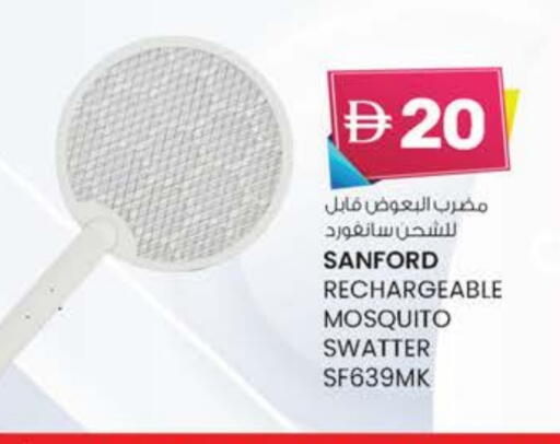 Small Appliances in K M Trading , UAE Offers - United Arab Emirates SANFORD Insect Repellent available at K M Trading in UAE - Dubai