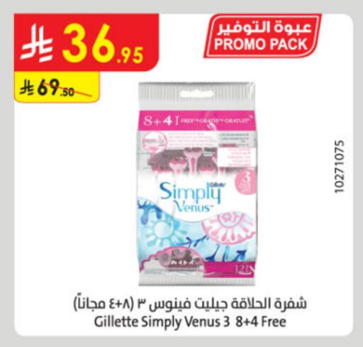 Shaving & Hair Removal in Danube, Saudi Arabia Offers - Saudi Arabia VENUS Razor available at Danube in KSA, Saudi Arabia, Saudi - Al-Kharj