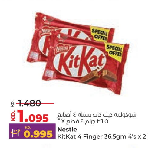 KITKAT available at Lulu Hypermarket  in Kuwait - Kuwait City