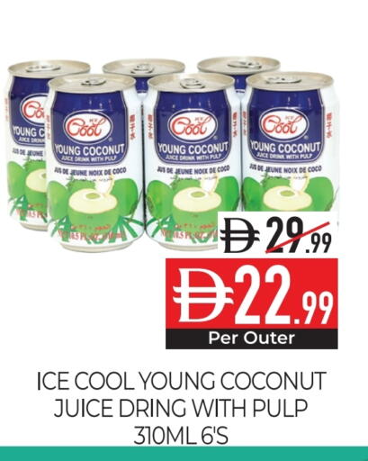 Coconut available at Delice Supermarket in UAE - Abu Dhabi