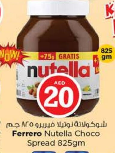 NUTELLA Chocolate Spread available at Nesto Hypermarket in UAE - Sharjah / Ajman