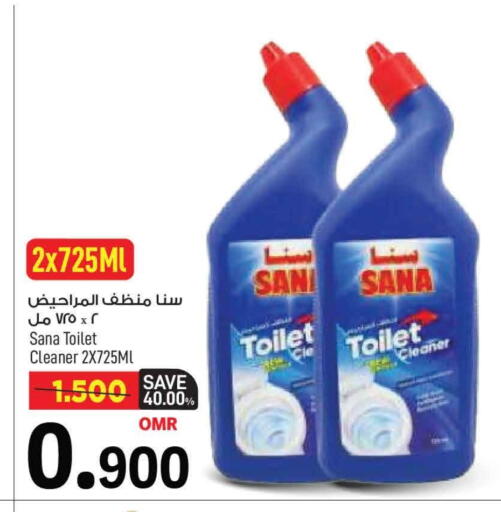 منظف المرحاض / البالوعة available at مارك & سايف in عُمان - مسقط‎