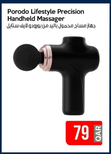 available at آي كونكت in قطر - الخور