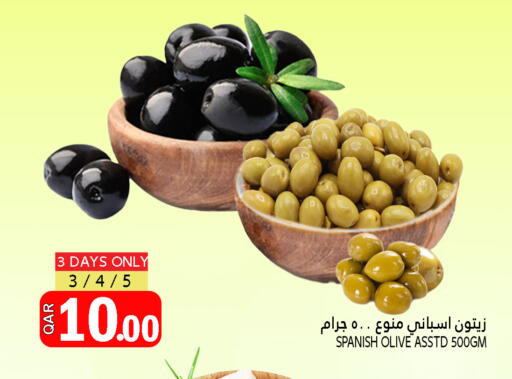 available at قصر الأغذية هايبرماركت in قطر - الوكرة