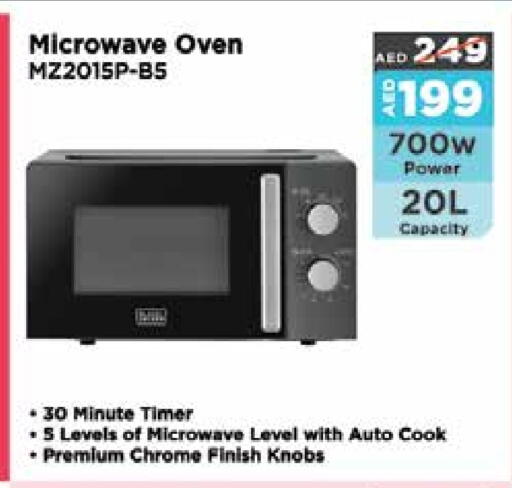 Microwave Oven available at SPAR Hyper Market  in UAE - Ras al Khaimah