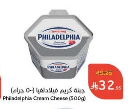فيلادلفيا جبنة كريمية available at هايبر بنده in مملكة العربية السعودية, السعودية, سعودية - محايل