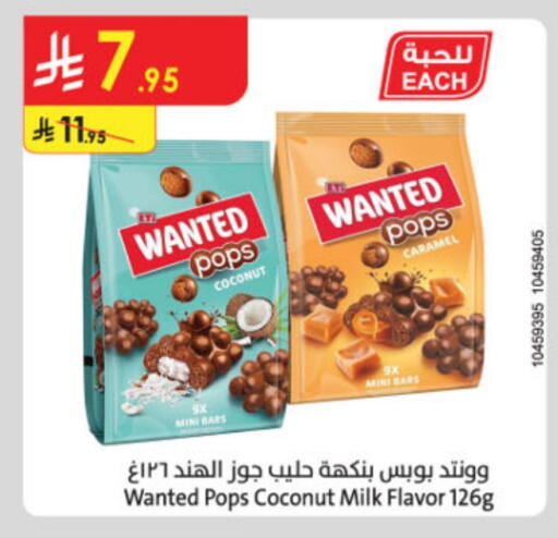 Coconut available at Danube in KSA, Saudi Arabia, Saudi - Tabuk