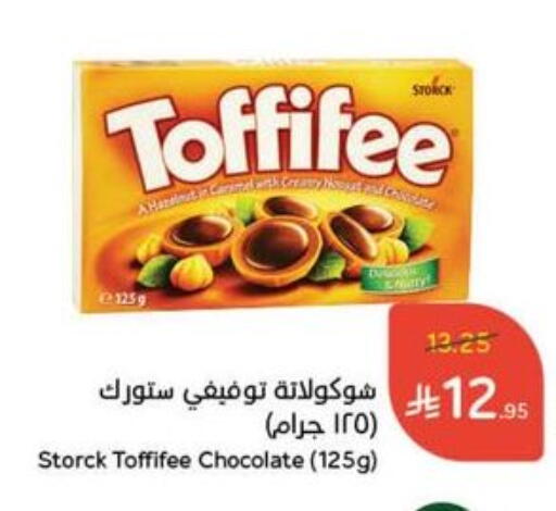 Chocolates & Candies in Hyper Panda, Saudi Arabia Offers - Saudi Arabia available at Hyper Panda in KSA, Saudi Arabia, Saudi - Al Duwadimi