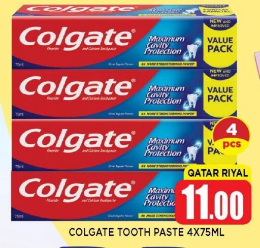COLGATE Toothpaste available at Shop n Smile Hypermarket in Qatar - Al Shamal