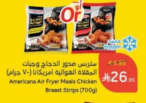 أمريكانا شرائح الدجاج available at هايبر بنده in مملكة العربية السعودية, السعودية, سعودية - الخرج