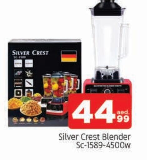 Mixer / Grinder available at AL MADINA in UAE - Sharjah / Ajman