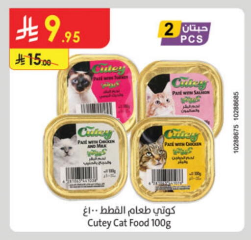 available at الدانوب in مملكة العربية السعودية, السعودية, سعودية - بريدة