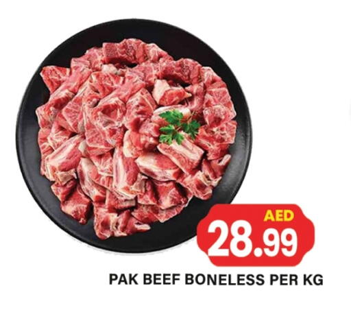 حم بقرى available at زين مارت سوبرماركت in الإمارات العربية المتحدة , الامارات - رَأْس ٱلْخَيْمَة