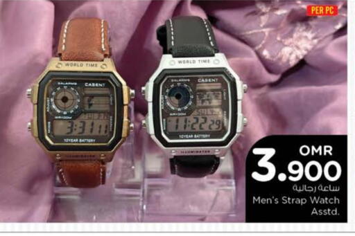 available at Nesto Hyper Market   in Oman - Muscat