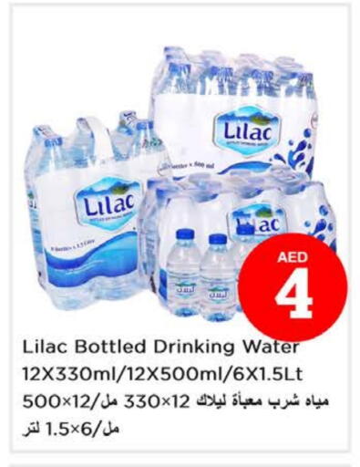 LILAC available at Nesto Hypermarket in UAE - Al Ain