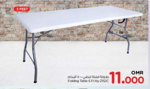 available at Nesto Hyper Market   in Oman - Muscat
