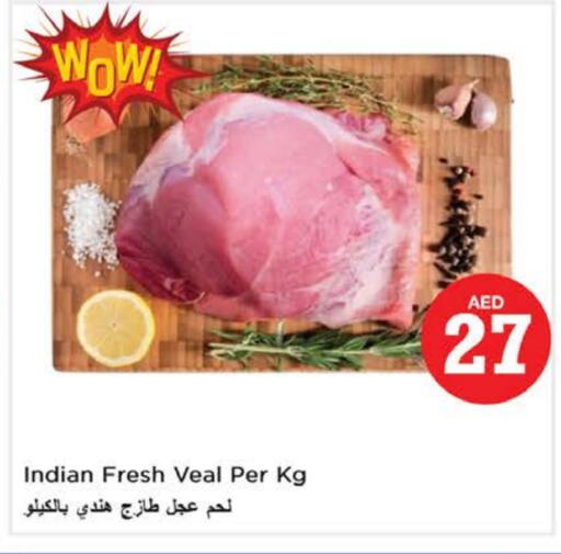لحم عجل available at نستو هايبرماركت in الإمارات العربية المتحدة , الامارات - رَأْس ٱلْخَيْمَة