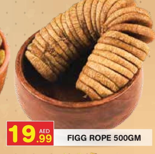 available at سنابل بني ياس in الإمارات العربية المتحدة , الامارات - رَأْس ٱلْخَيْمَة