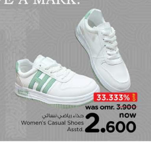 available at Nesto Hyper Market   in Oman - Muscat