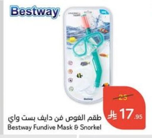 Gifts & Toys in Hyper Panda, Saudi Arabia Offers - Saudi Arabia available at Hyper Panda in KSA, Saudi Arabia, Saudi - Al Hasa