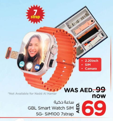 available at Nesto Hypermarket in UAE - Al Ain