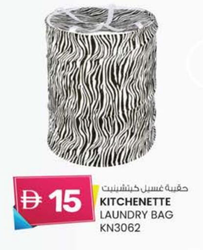 available at ك. إم. هايبرماركت in الإمارات العربية المتحدة , الامارات - ٱلْعَيْن‎