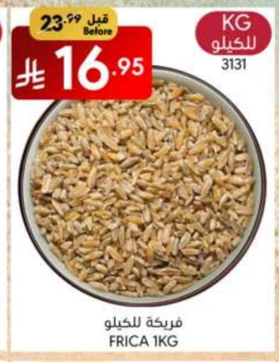 available at مانويل ماركت in مملكة العربية السعودية, السعودية, سعودية - الرياض