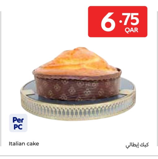 available at Carrefour in Qatar - Al Shamal