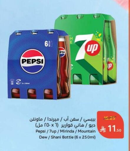 available at Hyper Panda in KSA, Saudi Arabia, Saudi - Al Bahah