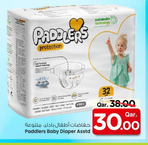 available at Mark & Save  in Qatar - Umm Salal