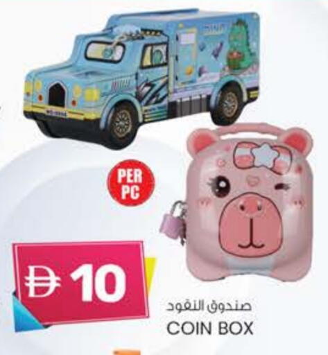 available at K M Trading  in UAE - Dubai