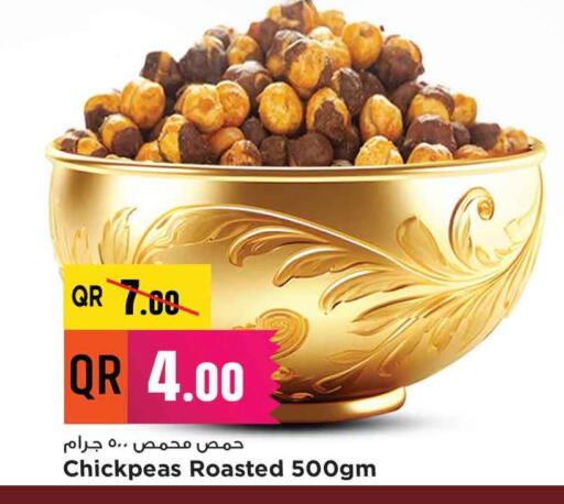 available at مرزا هايبرماركت in قطر - الشمال