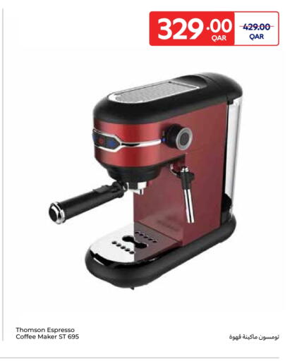 available at Carrefour in Qatar - Al-Shahaniya
