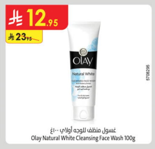OLAY Face Wash available at Danube in KSA, Saudi Arabia, Saudi - Buraidah