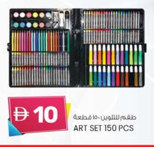 المدرسة و القرطاسية in ك. الم. للتجارة, UAE Offers - الإمارات العربية المتحدة available at ك. الم. للتجارة in الإمارات العربية المتحدة , الامارات - دبي