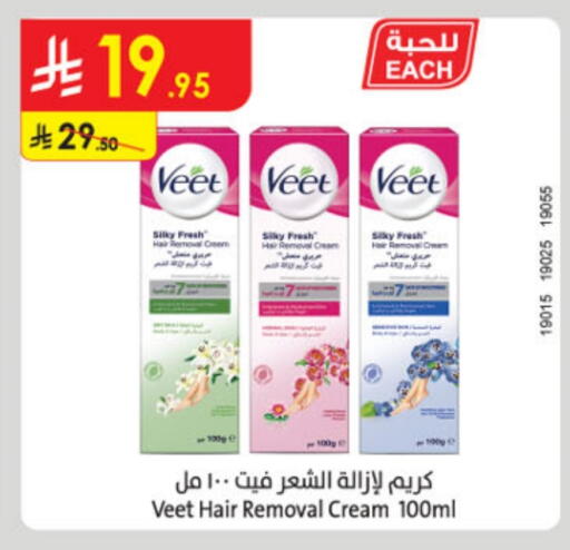 VEET Hair Remover Cream available at Danube in KSA, Saudi Arabia, Saudi - Abha