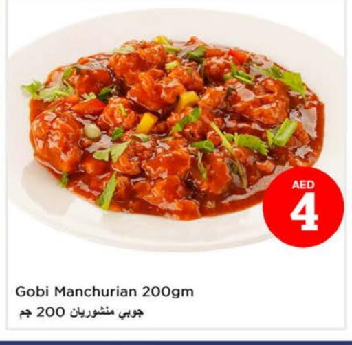 available at Nesto Hypermarket in UAE - Ras al Khaimah