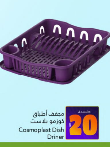 available at Gulf Food Center in Qatar - Al-Shahaniya