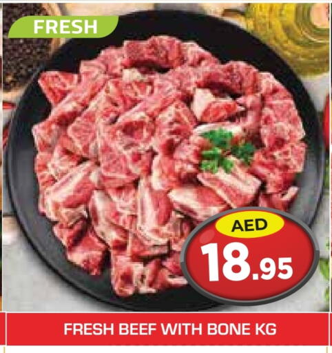 حم بقرى available at سنابل بني ياس in الإمارات العربية المتحدة , الامارات - رَأْس ٱلْخَيْمَة