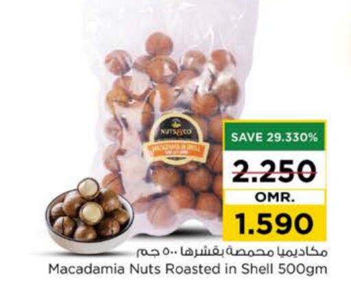 available at Nesto Hyper Market   in Oman - Muscat
