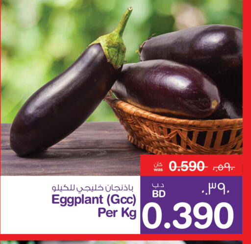 Eggplant available at ميغا مارت و ماكرو مارت in البحرين