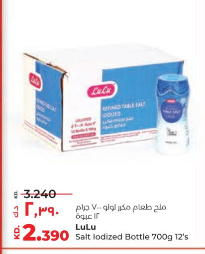 LULU Salt available at Lulu Hypermarket  in Kuwait - Ahmadi Governorate