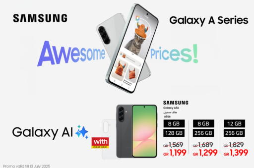 available at تكنو بلو in قطر - الضعاين