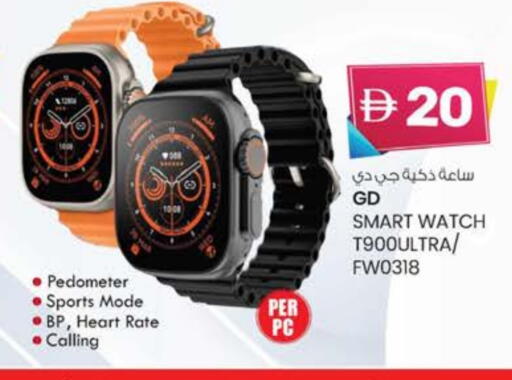 available at Safa Hyper in UAE - Al Ain