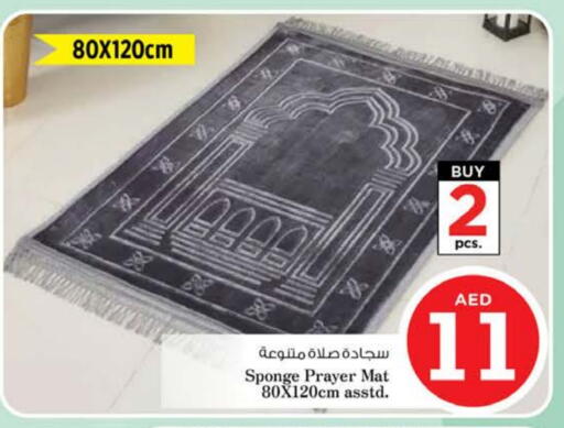 available at نستو هايبرماركت in الإمارات العربية المتحدة , الامارات - دبي